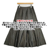 TRUNK HIROKO KOSHINO ナイロンシルク インナー付き サイズ40 ロングスカート カーキ レディース トランクヒロココシノ【中古】6-0926M∞