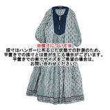FANAKA 木版プリントヨークスキッパーワンピース 231-2920 コットン インド製 ワンピース グリーン レディース ファナカ【中古】6-0926M∞