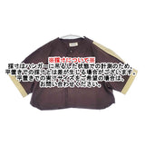 BEAMS BOY ショート ベースボール ショートスリーブ シャツ 定価14080円 カットオフ コットン 半袖シャツ エンジ ベージュ レディース ビームスボーイ【中古】6-0721S△