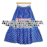 UNITED ARROWS UWCS C STRP TRD MAXI 定価16000円 1524-199-4623 コットン インド製 ストライプ ロングスカート ブルー レディース ユナイテッドアローズ【中古】6-0926M∞
