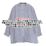 JOURNAL STANDARD ストライプワイドシャツ 定価13200円 コットン 長袖シャツ ホワイト ブルー レディース ジャーナルスタンダード【中古】6-0926M∞