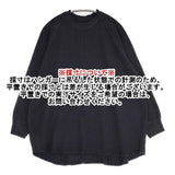 nest Robe ワッフル 01234-1467 長袖Ｔシャツ カットソー ロンＴ ブラック レディース ネストローブ【中古】6-0926M∞