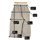 nest Robe リネン 裾レース ワイド イージーパンツ 01212-1149 パンツ ベージュ レディース ネストローブ【中古】6-0724M♪