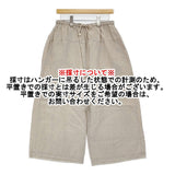 nest Robe リネン 裾レース ワイド イージーパンツ 01212-1149 パンツ ベージュ レディース ネストローブ【中古】6-0724M♪