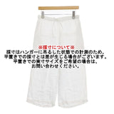 nest Robe 裾レース ドロワーズ ペチパンツ 01163-1084-8 リネン イージー パンツ ホワイト レディース ネストローブ【中古】6-0912M∞