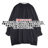 studio clip natural by clip ナチュラルバイクリップ リネン混 スタンドカラーギャザー チュニック ブラック レディース スタディオクリップ【中古】6-0926M∞