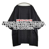 nest Robe リネン サイドギャザー 01193-1309 チュニック ブラック レディース ネストローブ【中古】6-0926M∞