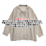 nest Robe リネンスクエアカラーブラウス 01243-1157 ブラウス シャツ 24AW ベージュ レディース ネストローブ【中古】6-0926M∞
