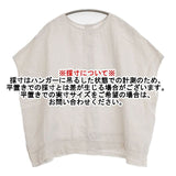 nest Robe リネンブロドリーアングレース2wayベスト 定価22000円 01223-1018 刺繍 ベスト ベージュ レディース ネストローブ【中古】6-0926M∞