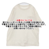 nest Robe コットンドライ天竺ビッグTee クルーネック 日本製 サイズF 半袖Ｔシャツ カットソー アイボリー レディース ネストローブ【中古】6-0721S△