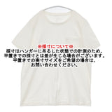nest Robe コットン 無地 ポケット クルーネック 日本製 サイズF 半袖Ｔシャツ カットソー ホワイト レディース ネストローブ【中古】6-0721S△