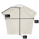 nest Robe 度詰天竺パフプルオーバー コットン 日本製 サイズF 半袖Ｔシャツ カットソー アイボリー レディース ネストローブ【中古】6-0721S△