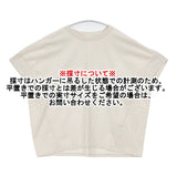 nest Robe 度詰天竺パフプルオーバー コットン 日本製 サイズF 半袖Ｔシャツ カットソー アイボリー レディース ネストローブ【中古】6-0721S△