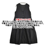 nest Robe リネンタックノースリーブ2wayワンピース 01201-1420 製品染め ワンピース ブラック レディース ネストローブ【中古】6-0926M∞