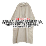 nest Robe ブラックリネンスモックワンピース 01214-1106 ワンピース ベージュ レディース ネストローブ【中古】6-0926M∞