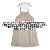 nest Robe リネン×レース ナイトキャミドレス 定価27500円 01231-1324 ワンピース 23SS ベージュ レディース ネストローブ【中古】6-0926M∞