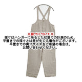nest Robe ブラックリネンデッキサロペット 01212-1151 オーバーオール サロペット ベージュ レディース ネストローブ【中古】6-0926M∞