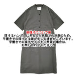 MHL. COTTON CORD SHIRTING 595-5157500 サイズ2 定価30910円 シャツドレス ワンピース 25SS グレー レディース エムエイチエル【中古】6-0724S♪