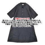 MARGARET HOWELL COTTON LINEN POPLIN DRESS ナイトドレス 589-3257001 ワンピース 23AW ネイビー レディース マーガレットハウエル【中古】6-0724M♪