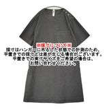 MHL. 未使用 GARMENT DYE PLAIN POPLIN 595-5157551 サイズ2 定価37950円 ワンピース 25SS チャコールグレー レディース エムエイチエル【中古】6-0724S♪