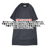 MHL. 595-3157551 五分袖 襟リブ コットン 無地 サイズ2 ワンピース 23SS ブラック レディース エムエイチエル【中古】6-0721S△