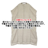 nest Robe リネンカラミドッキングワンピース 定価34100円 01252-1093 ワンピース 25SS NATURAL ベージュ レディース ネストローブ【中古】6-0724S♪