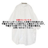 nest Robe リネンプチカラーチュニック 01251-1130 シャツワンピース チュニック 25SS ホワイト レディース ネストローブ【中古】6-0724M♪