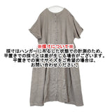 nest Robe リネン天然染め ラウンド切り替え2wayワンピース 01232-1382 シャツワンピース ワンピース モカベージュ レディース ネストローブ【中古】6-0721S△