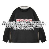 23区 【VERY掲載/洗える】コットンエアーダンボールサイドジップカットソー 定価16940円 カットソー 25AW ブラック レディース ニジュウサンク【中古】6-0724M♪