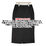 23区 【洗える】コットンエアーダンボールIラインスカート サイズ40 定価17930円 ロングスカート 25AW ブラック レディース ニジュウサンク【中古】6-0724G♪