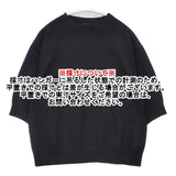 23区 洗える ヴィスコースストレッチ 半袖 定価15950円 セーター ニット 23AW ブラック レディース ニジュウサンク【中古】6-0721S△