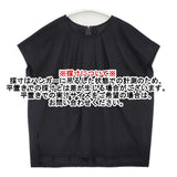 23区 新品 接触冷感 洗える ツイストコットンプレーティング タックデザイン 定価12980円 Ｔシャツ カットソー 25SS ブラック レディース ニジュウサンク【中古】6-0721S△