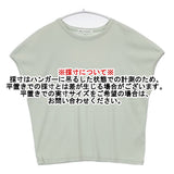 23区 接触冷感 洗える フレンチスリーブ IT TEE 定価8910円 半袖Ｔシャツ カットソー 24SS ライトグリーン レディース ニジュウサンク【中古】6-0721S△