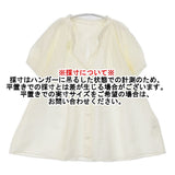 23区 SLOW ブライトヴィンテージクロス タック ブラウス 定価16940円 半袖シャツ 25SS アイボリー レディース ニジュウサンク【中古】6-0721S△