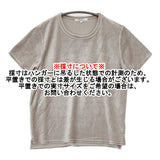 SLOW 23区 半袖 ベロア TEE サイズ40 定価8910円 半袖Ｔシャツ カットソー ライトグレー レディース スローニジュウサンク【中古】6-0724S♪
