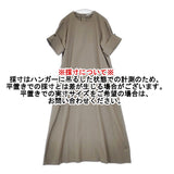 theory luxe APRI STRETCH OXFORD ストレッチワンピース Aライン コットンリネン混 日本製 ワンピース ブラウン レディース セオリーリュクス【中古】6-0721S△