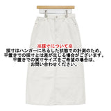 theory luxe Slate Denim Kyden デニムスカート サイズ40 03-5107350 ロングスカート 25SS ホワイト レディース セオリーリュクス【中古】6-0724G♪