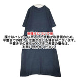 45R/45rpm Tシャツワンピース インディゴ コットン 日本製 サイズ0 ワンピース ネイビー レディース フォーティーファイブアールピーエム【中古】6-0818S△