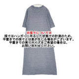 45R/45rpm Tシャツワンピース 五分袖 コットン 日本製 ワンピース ライトブルー レディース フォーティーファイブアールピーエム【中古】6-0818S△