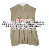 veritecoeur ネンスキッパータックワンピース リネン ノースリーブ フレンチスリーブ ワイド サイズ0 ワンピース ベージュ レディース ヴェリテクール【中古】6-0818S△