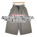 MAGALI リネンコットン ギンガムワイドパンツ ギンガムチェック パンツ ブラック グレー レディース マガリ【中古】6-0910M∞
