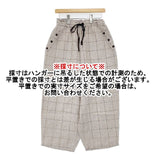 MAGALI リネン 格子 チェック柄ワイドパンツ 日本製 イージー パンツ ベージュ ブラウン レディース マガリ【中古】6-0910M∞