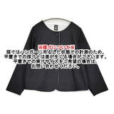 pot and tea ウールナイロン ノーカラージャケット ブラック レディース ポットアンドティー【中古】6-0918T♪