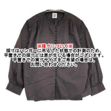 pot and tea 釦たくさん ブラウス ボタン コットン ブラウス シャツ チャコールグレー レディース ポットアンドティー【中古】6-0910M∞