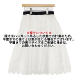 Lisette ロシェル リネン カートワーク 刺繍 レース フレアスカート ペチコート ロングスカート ホワイト レディース リゼッタ【中古】6-0910M∞