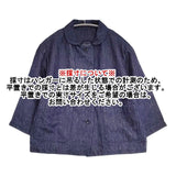 Lin francais d'antan 定番 Moreau モロー ヘンプデニムジャケット 丸襟 デニムジャケット ブルー レディース ランフランセダンタン【中古】6-0910M∞