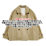 MAGALI コットン サージ ショート コート 定価36300円 トレンチコート ベージュ レディース マガリ【中古】6-0910M∞