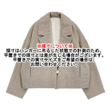 miho umezawa short coat MIX SHAGGY ミックスシャギー ウールブレンド ショートコート 定価52800円 コート 24AW ブラウン ベージュ レディース ミホ ウメザワ【中古】6-0918T♪