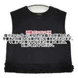 R&D.M.Co- FRILL DECORATION BUTTON BIB フリル コットンウール ベスト 定価44000円 ブラック レディース オールドマンズテーラー【中古】6-0724T♪