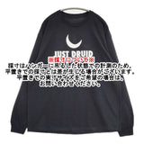 JUST DRUID プリント オーバーサイズ Tシャツ 長袖Ｔシャツ カットソー ロンＴ ブラック メンズ【中古】6-0912M∞